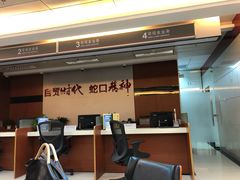 -中国工商银行(深圳太古城支行)