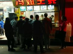 -冯姐生蚝(迎宾广场店)