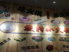 -百品聚旋转火锅(号外店)