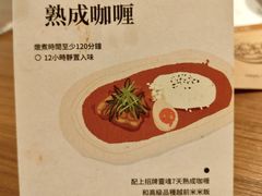 -CURRY YA 熟成咖哩專門店(深圳湾万象城店)