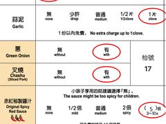 -一蘭拉面(尖沙咀店)