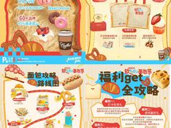 -首创奥特莱斯(昆山店)