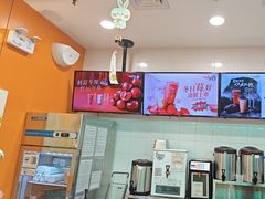 -CoCo都可(搜秀城店)