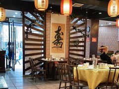 大堂-老街鱼嘴巴(坡子街老店)