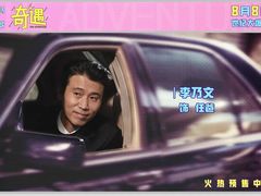 -UME影城(安贞DTS:X店)