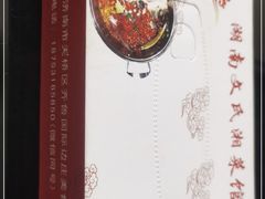 -湖南文氏湘菜馆(顺河高架路店)