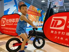 -杜特体育青少年篮球训练营(西联广场校区)