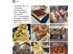 -HAPPEN(江川东路店)