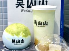 -吴山山·椰子酸奶(天河南店)