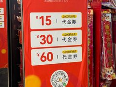 -Olé精品超市(上海虹桥南丰城店)
