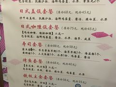 菜单-景鹤料理(上地华联店)