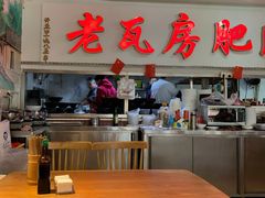 大堂-青石桥老瓦房肥肠粉总店(青石桥总店)