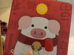 -家琳甜品(江南东店)