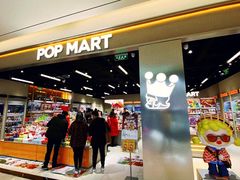 -泡泡玛特POPMART(北国先天下店)