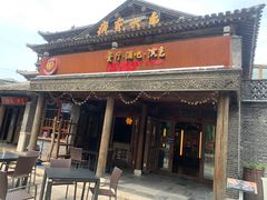 门面-疯克大象美式烤肉餐厅