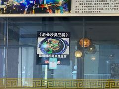 -螺大蛳柳州螺蛳粉·火锅·热干面(西城永捷店)