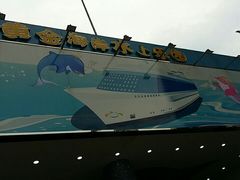 -黄金海岸水上乐园