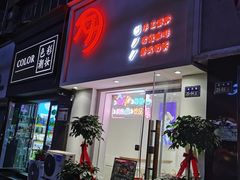 门面-大力披萨(健康路店)
