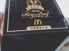 -麦当劳(长泰商业广场店)
