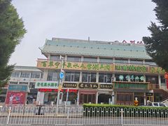 -老毛手抓·盐池滩羊非遗手抓(宁夏总店)