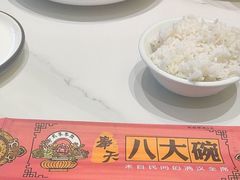 -八大碗·地道东北菜(白塔堡店)
