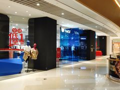 -深圳来福士广场