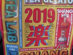 -LELECHA乐乐茶(美罗城店)