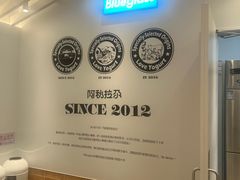 -Blueglass酸奶(华贸购物中心店)