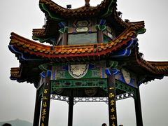 -云龙山