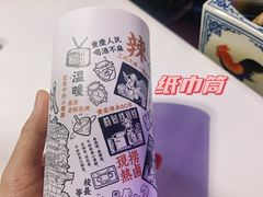 -卤校长重庆火锅(国兴店)