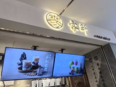 -雾鲜(KKMALL店)