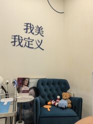 -欧扬医疗美容