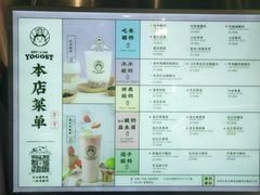 -我是酸奶君(壹方城店)
