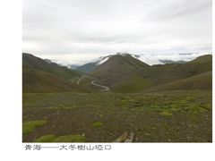 -大冬树山垭口