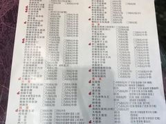 菜单-宁波状元楼酒店(和义路店)