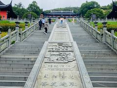 -茅山风味馆