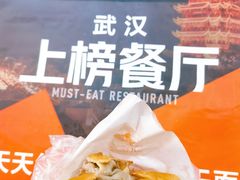 -家阳赵师傅油饼包烧麦(粮道街店)