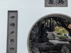 -苏州吴宫泛太平洋酒店