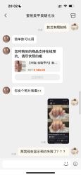 -蜜桃美甲美睫化妆