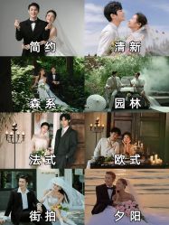 -时光印记婚纱摄影工作室·原创定制