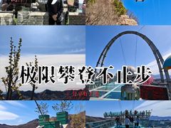 -京东石林峡风景区