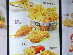 -麦当劳(学院大街店)