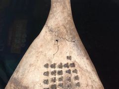 -安阳博物馆