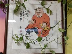 -老友记棋牌茶楼