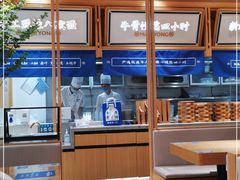-马记永·兰州牛肉面(山姆外高桥店)