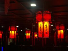 -德云社三庆园