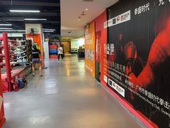 -拳盛时代拳击俱乐部(北京路店)