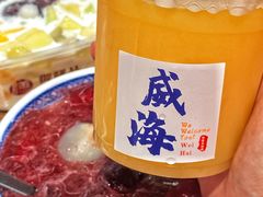 -御膳品糖水(欧乐坊店)