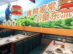 -东流山烤鸭·家常菜(雨山龙湖店)