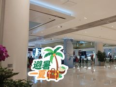 -皇城恒隆广场
